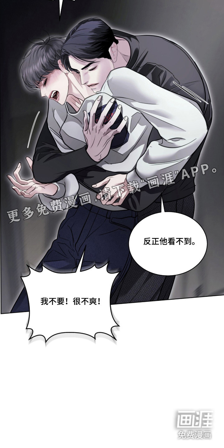 第111话10