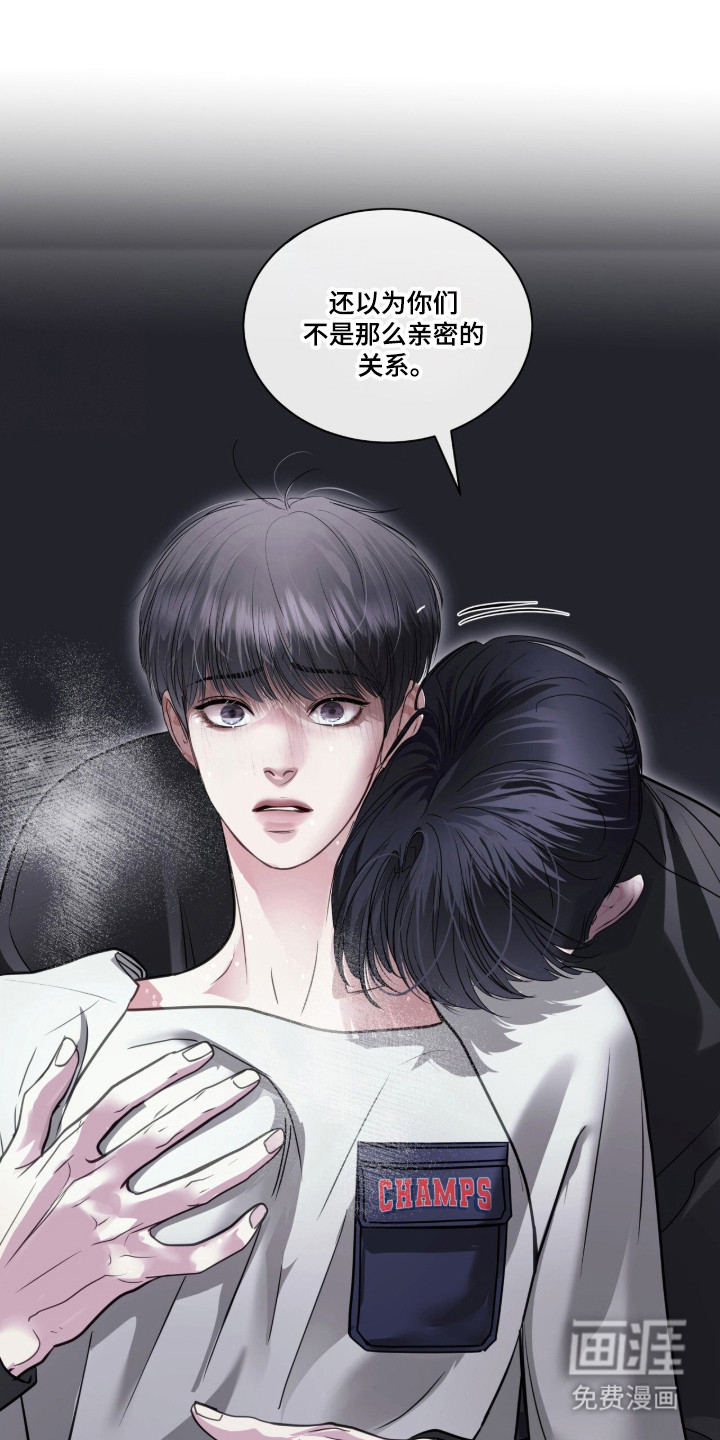 第111话6