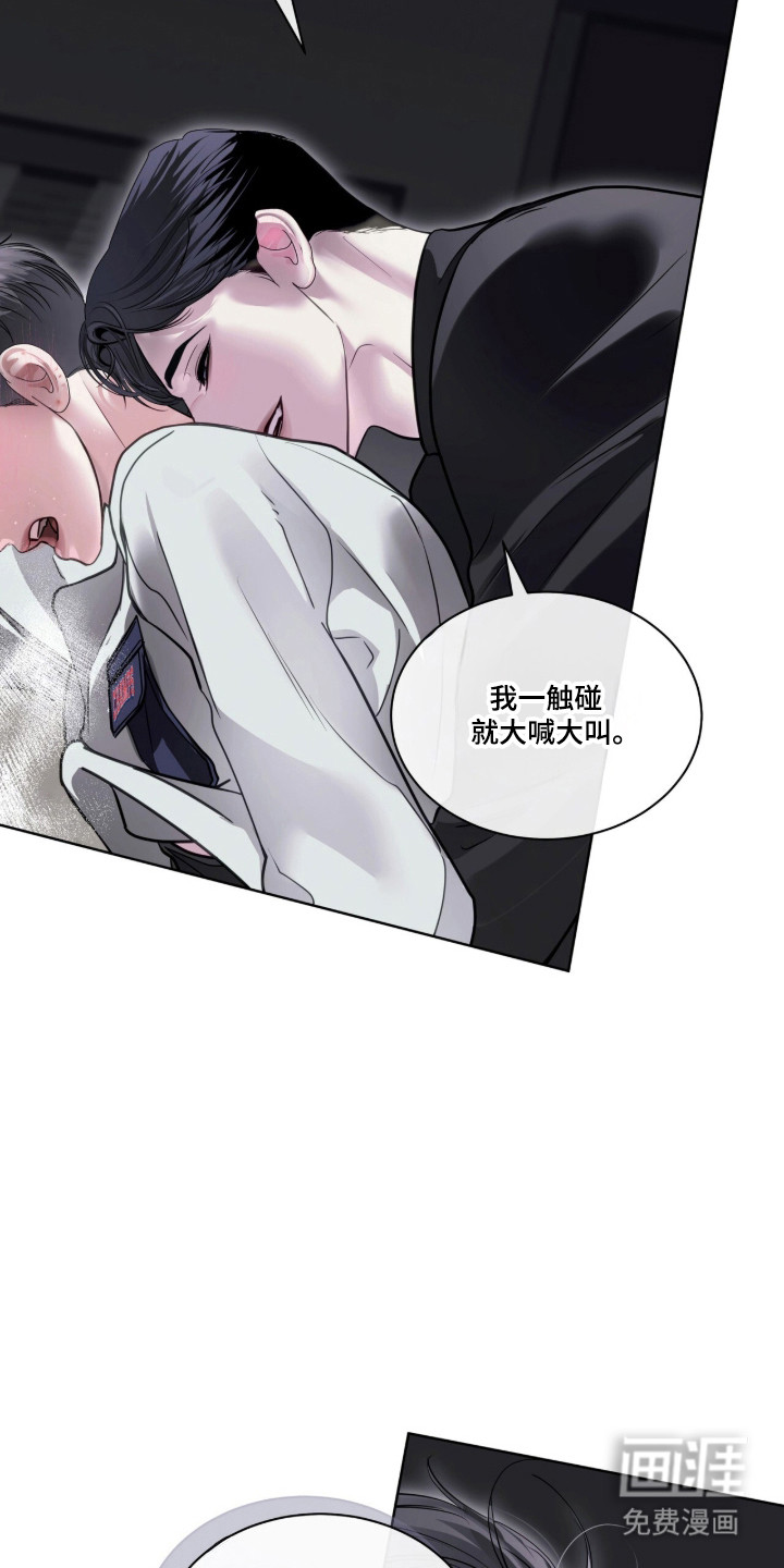 第111话16