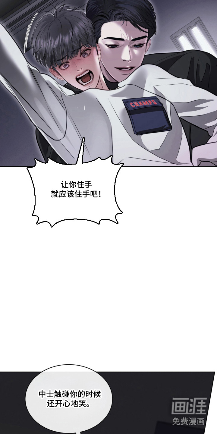 第111话15