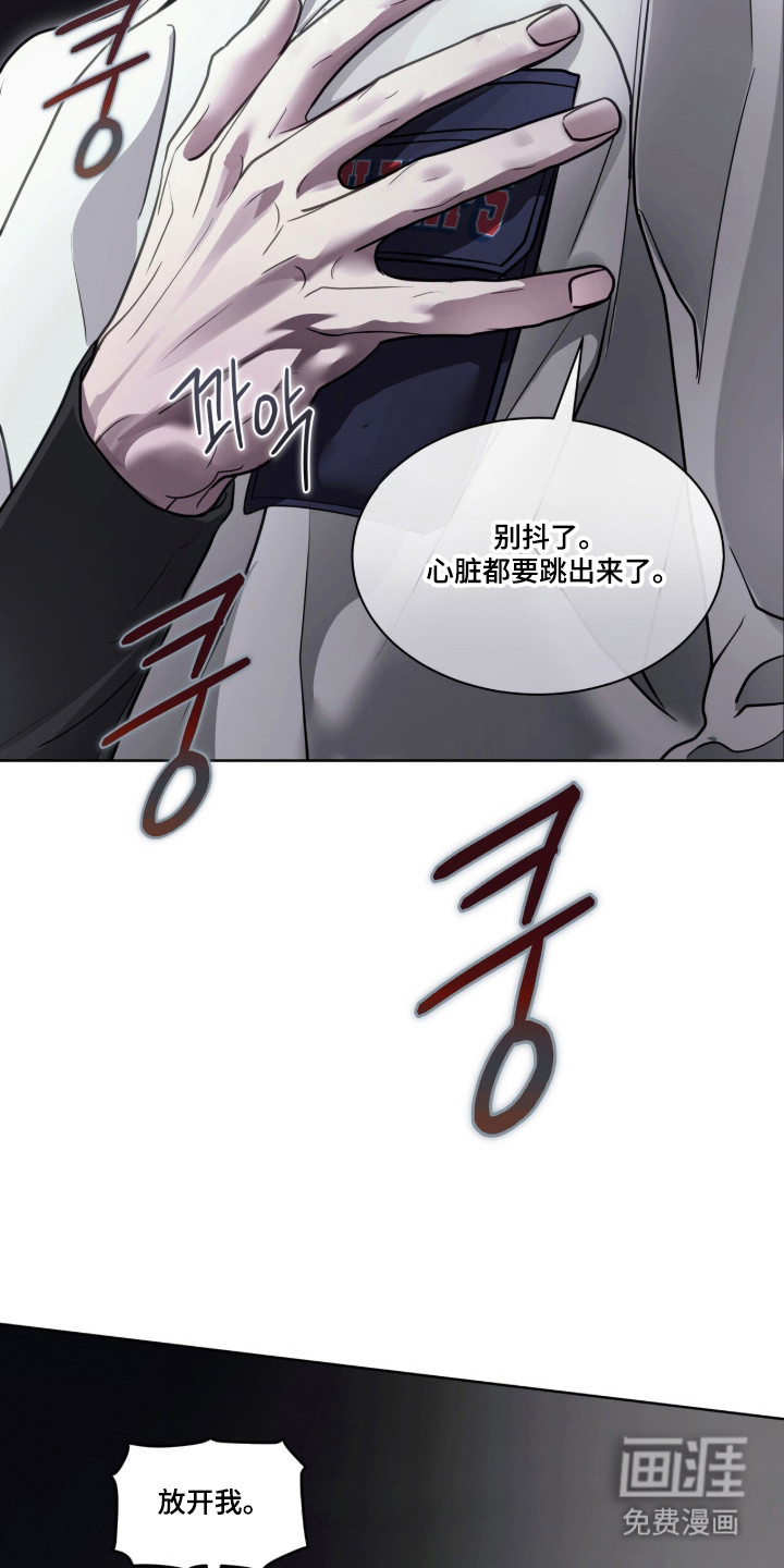 第111话9