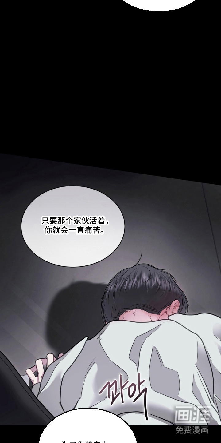 第111话31