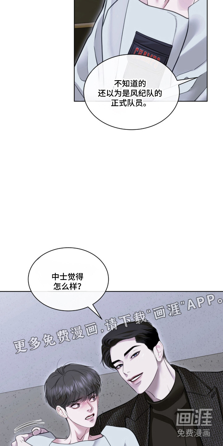 第110话7