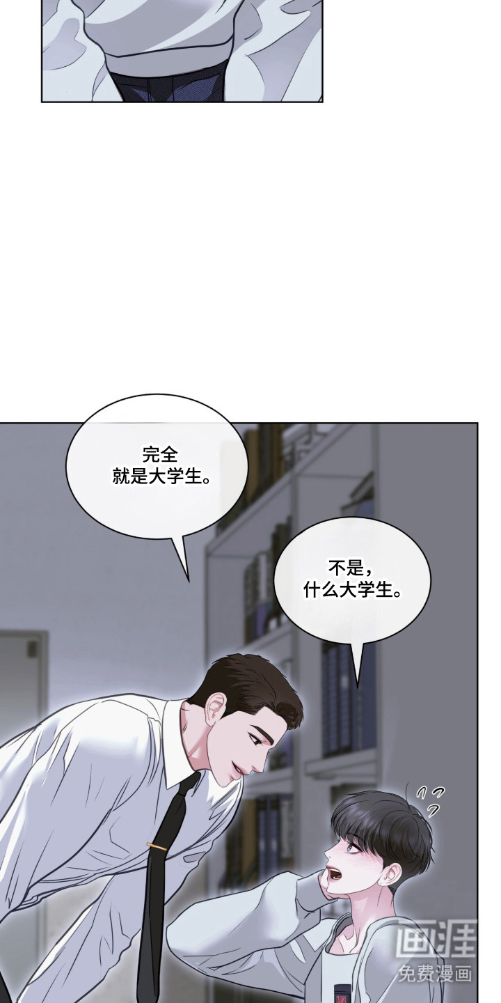 第110话19