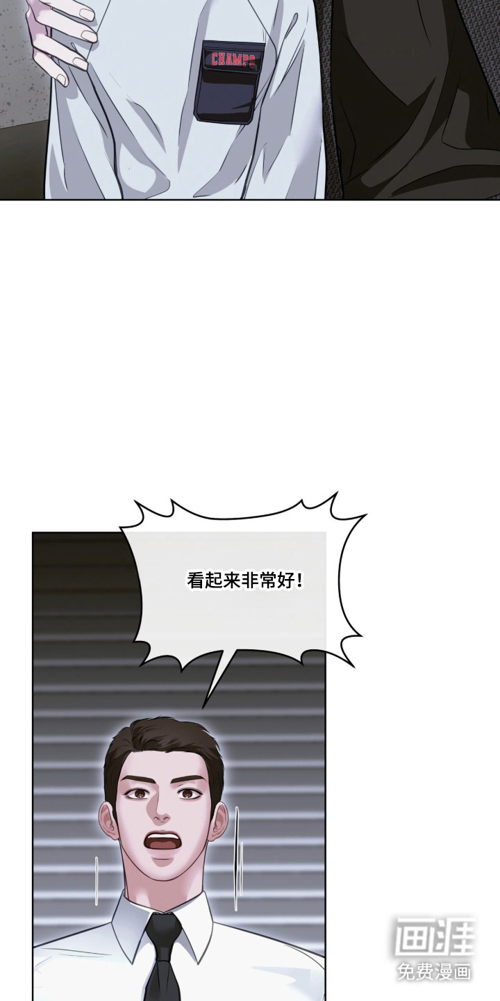 第110话8