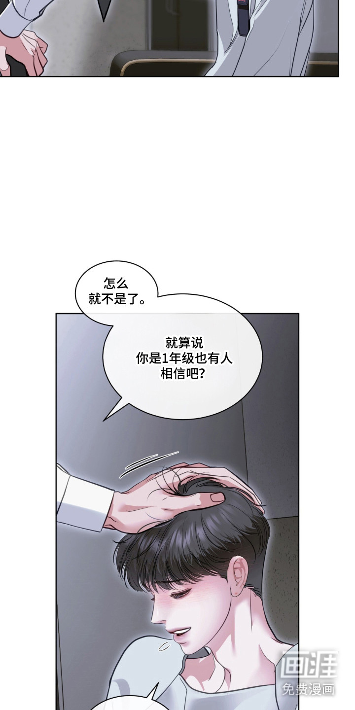 第110话20