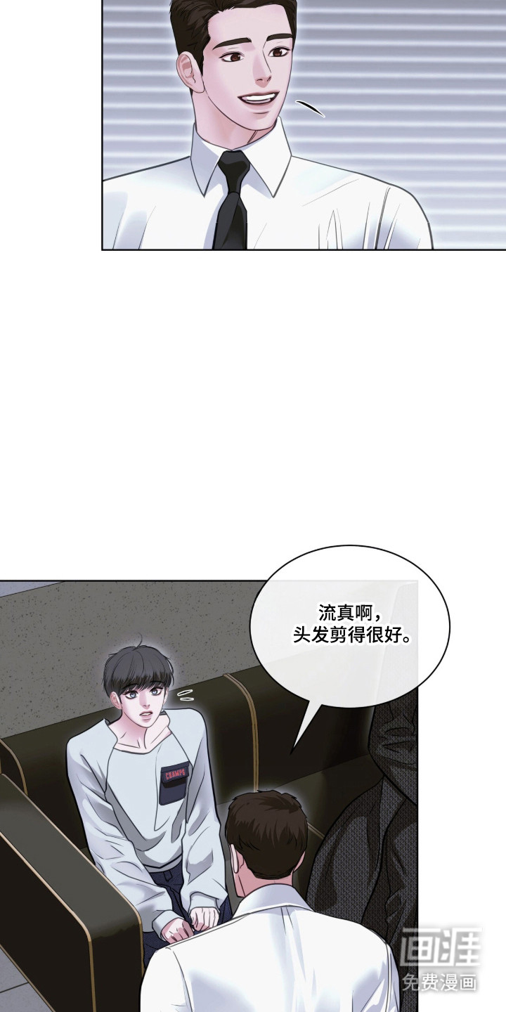 第110话17