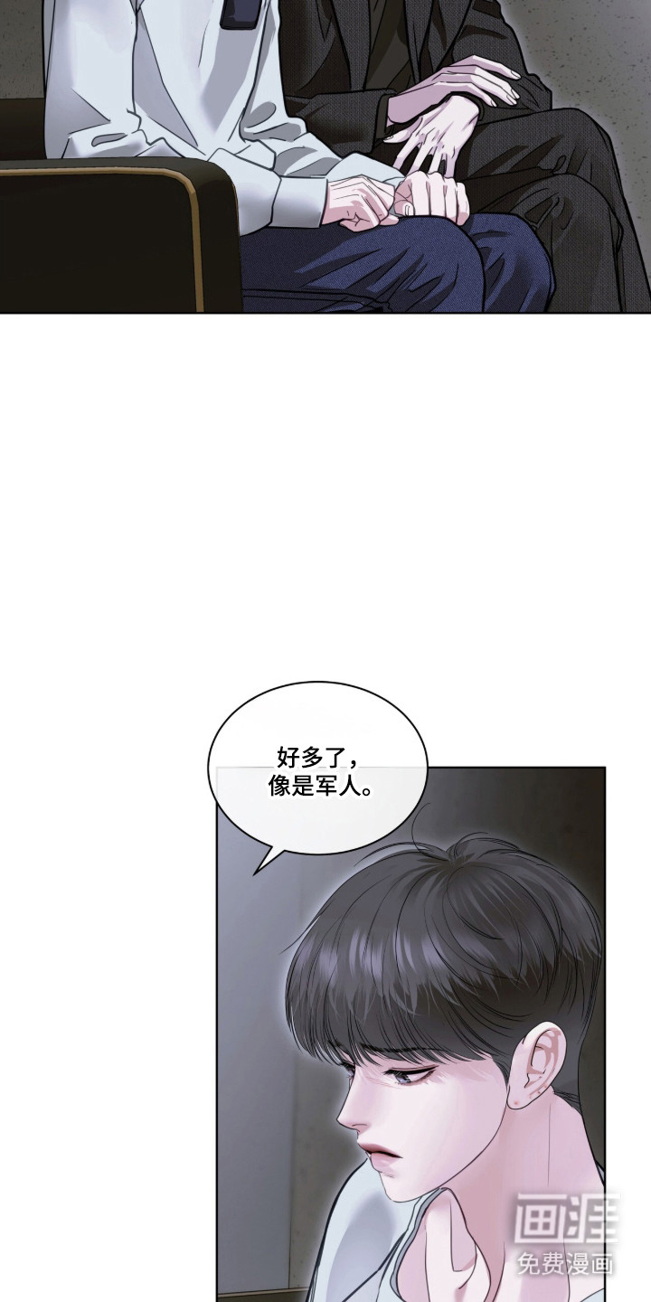 第110话6