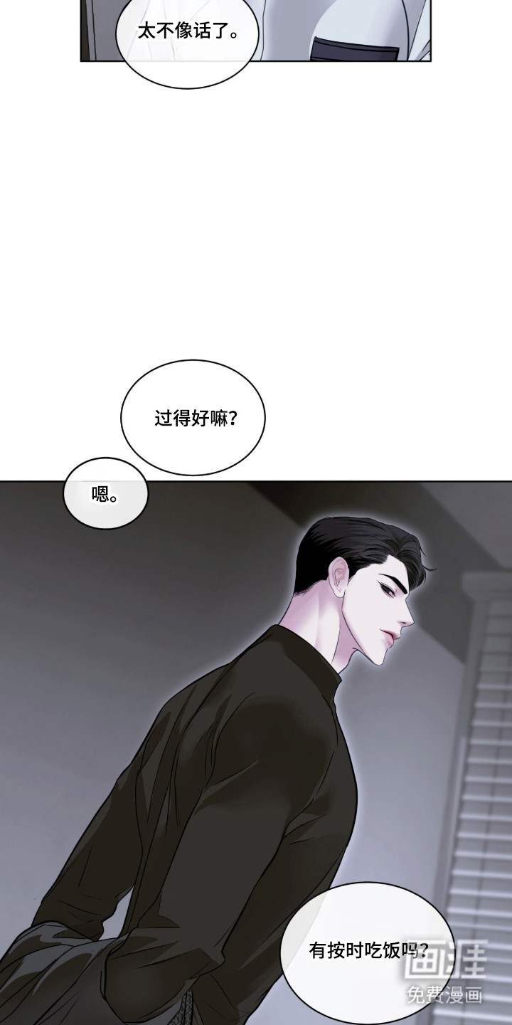 第110话21