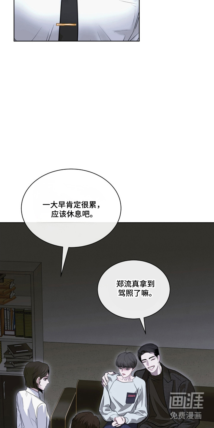 第110话9