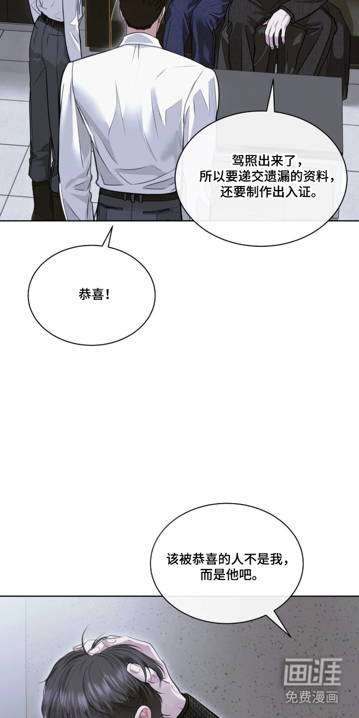 第110话10