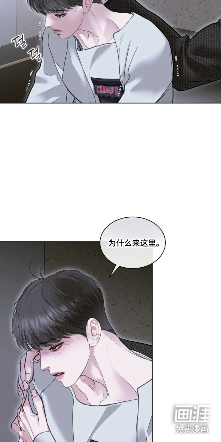 第110话11