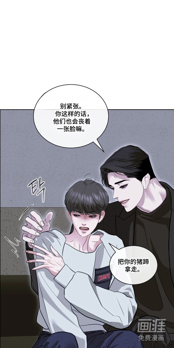 第110话13