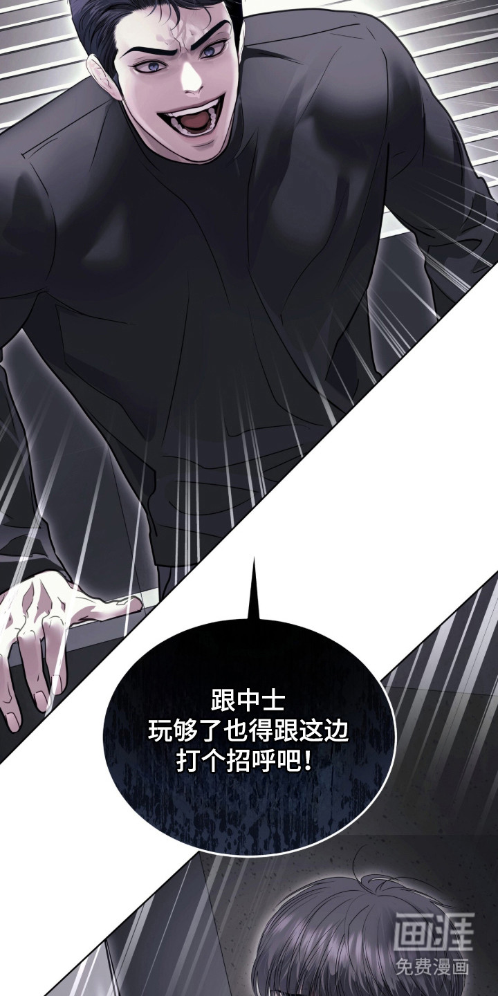 第110话29