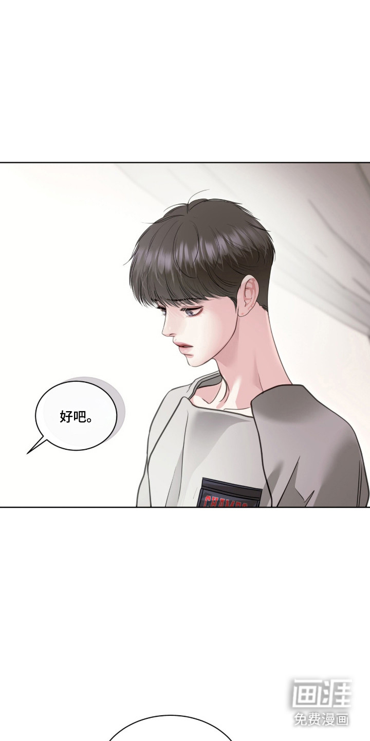 第109话8