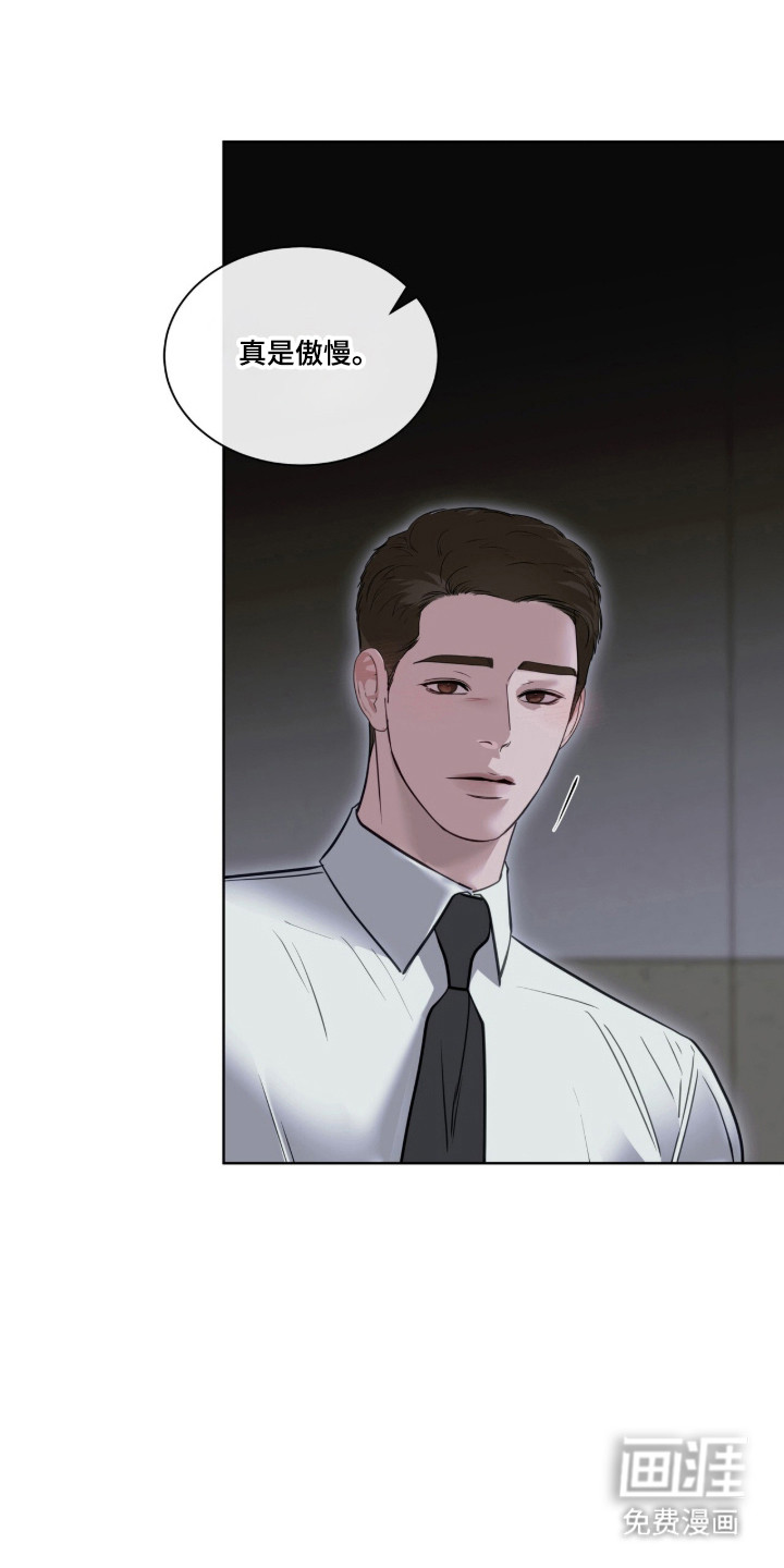 第109话41