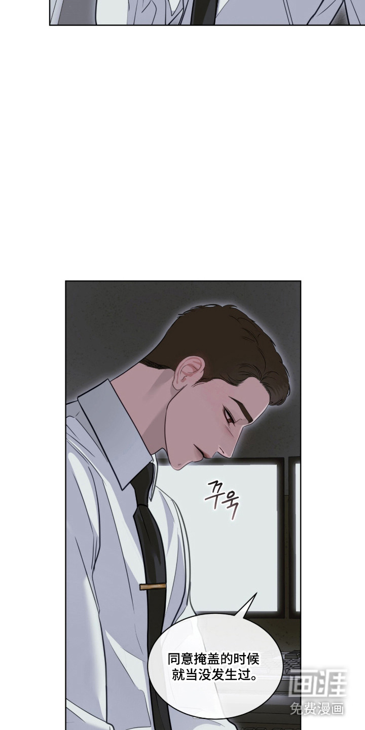 第109话44