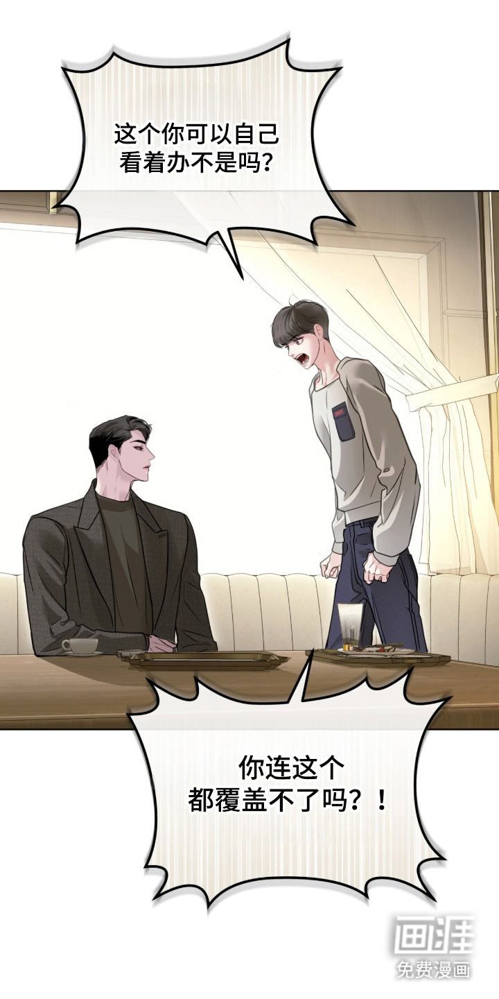 第109话2