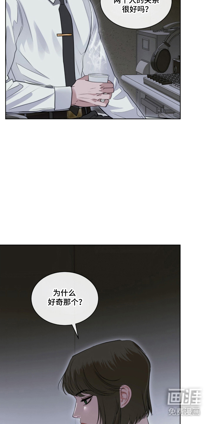 第109话31