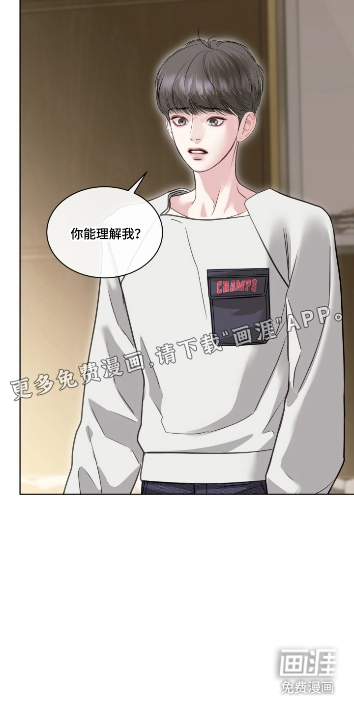 第109话10
