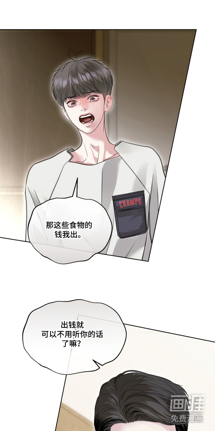 第109话6