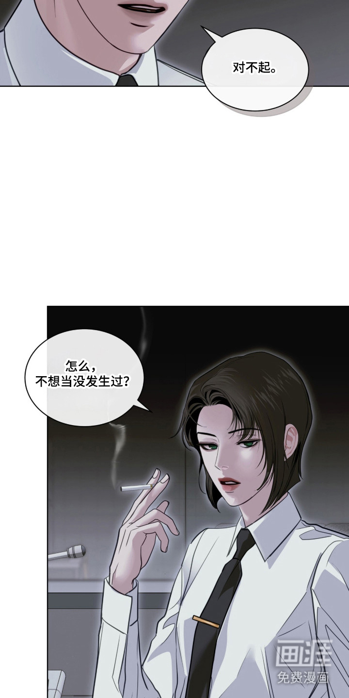 第109话43