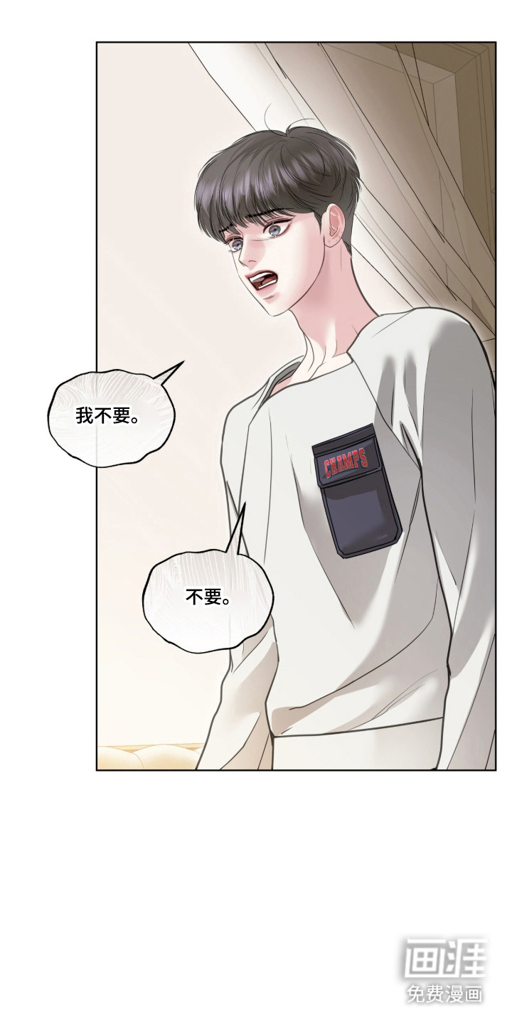 第109话4
