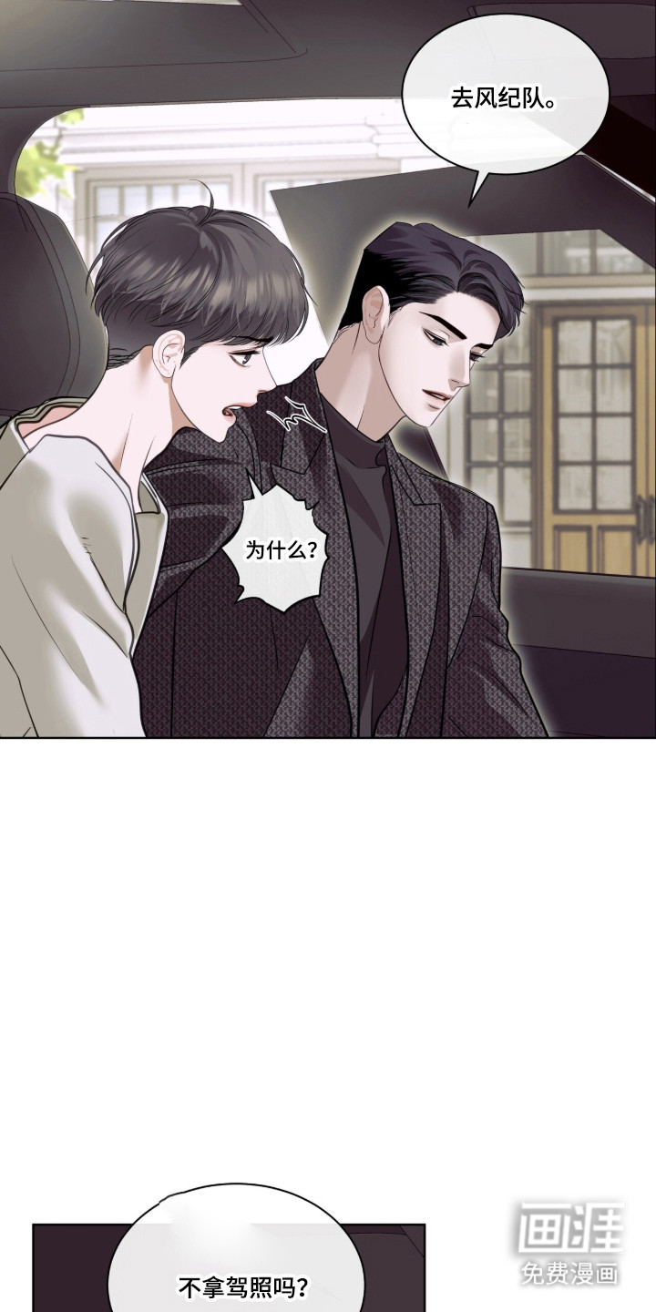 第109话13
