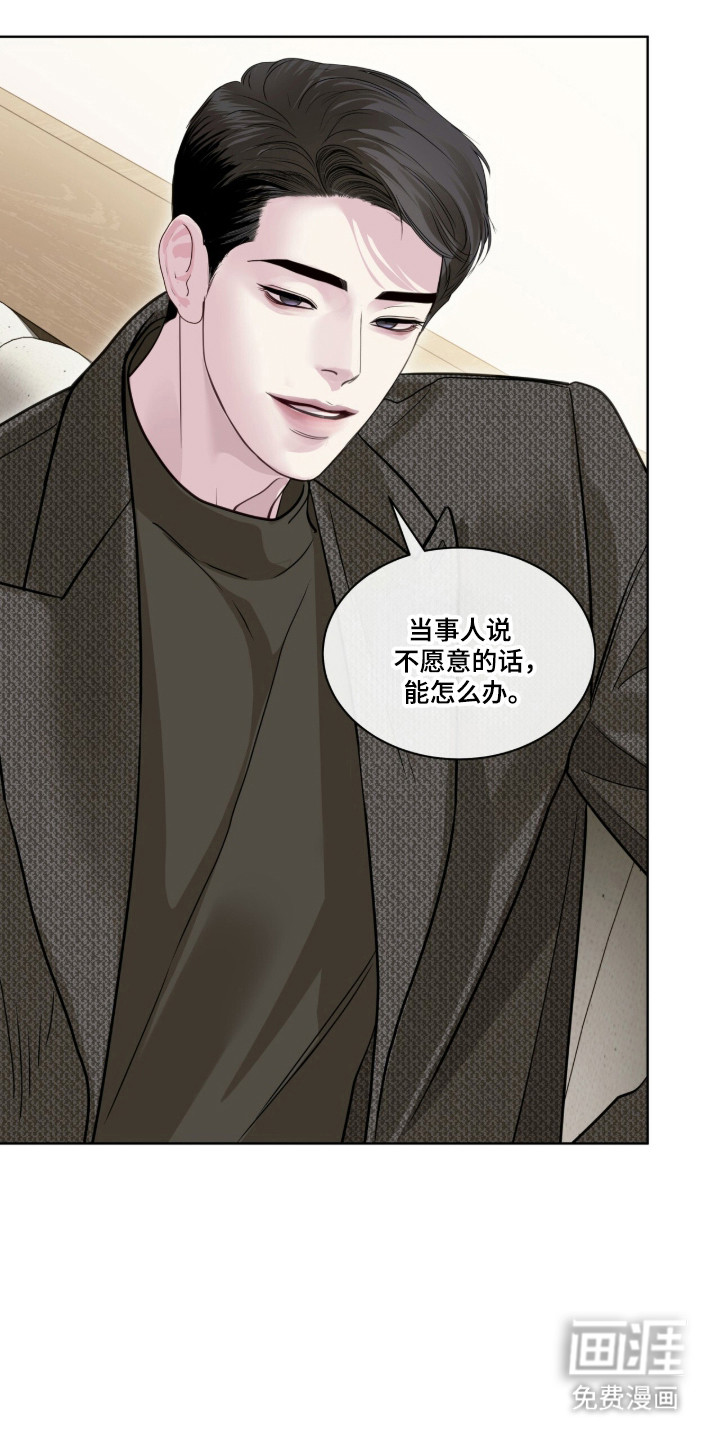 第109话11