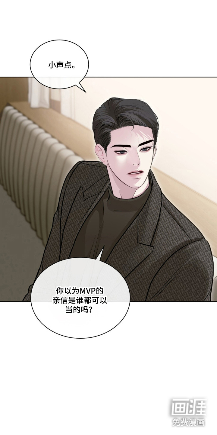 第109话3