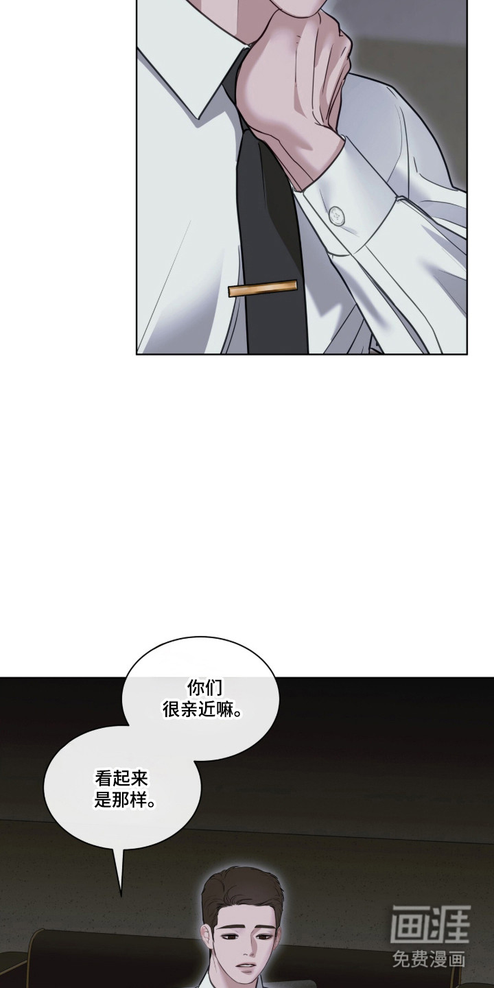 第109话33