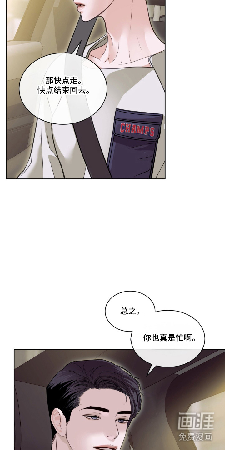 第109话26