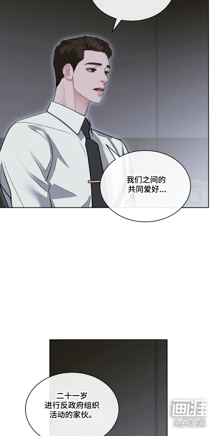 第109话35