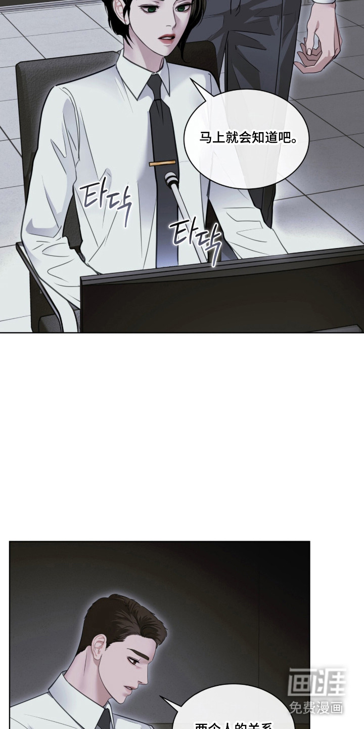 第109话30