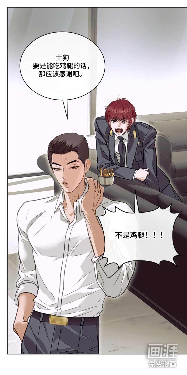 第109话19