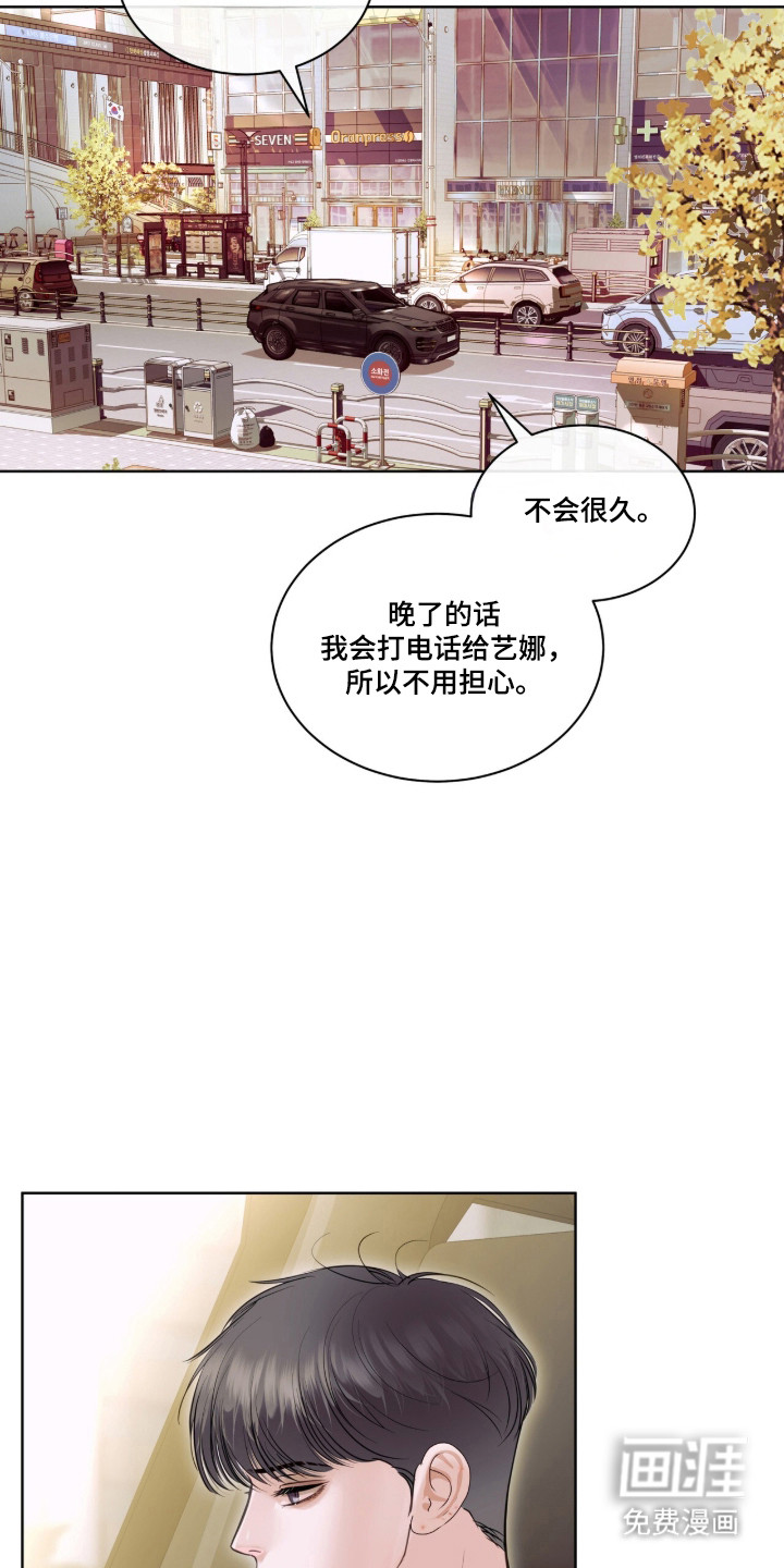 第109话25