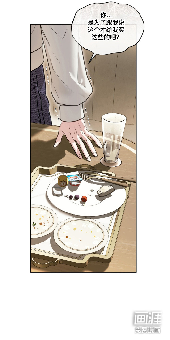 第109话5