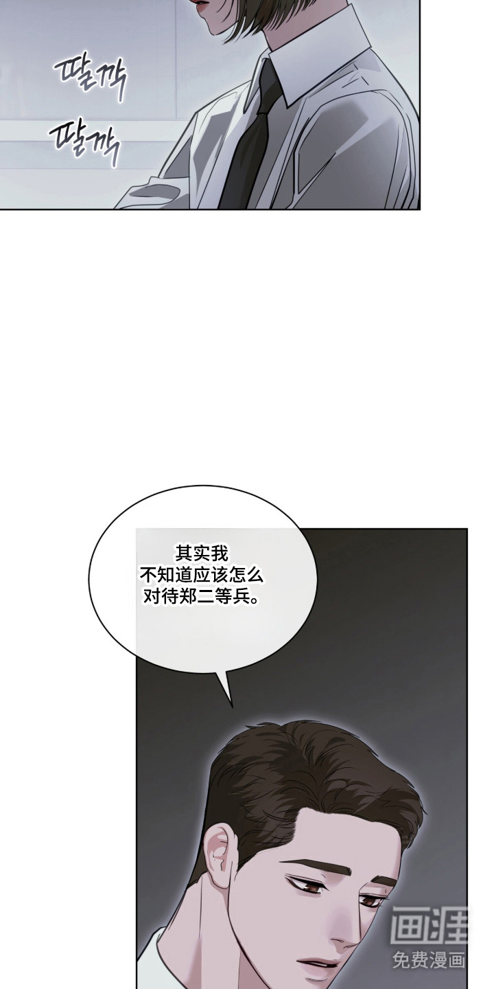 第109话32