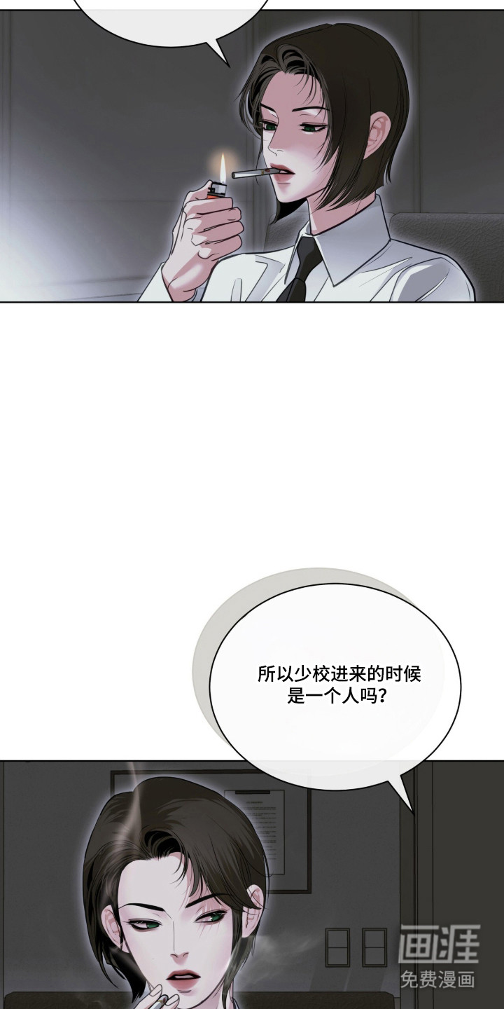 第109话39