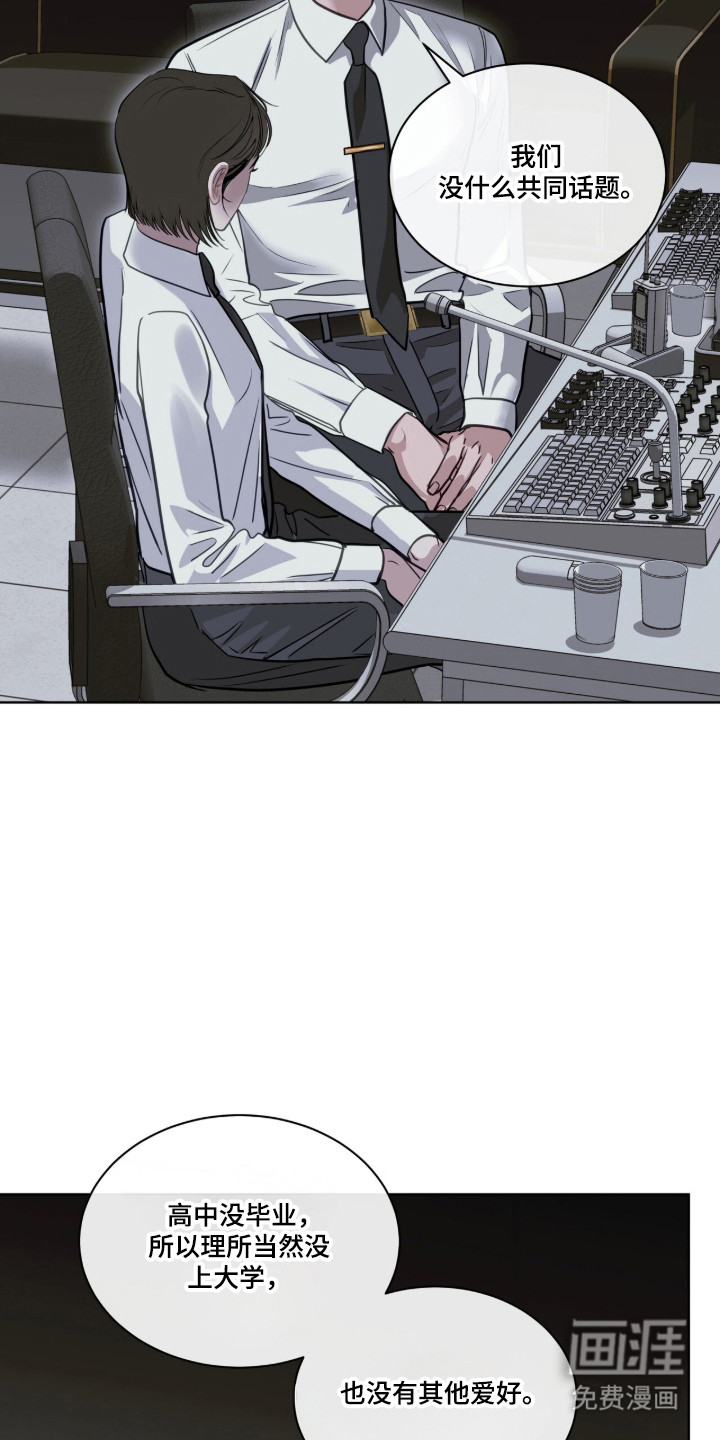 第109话34