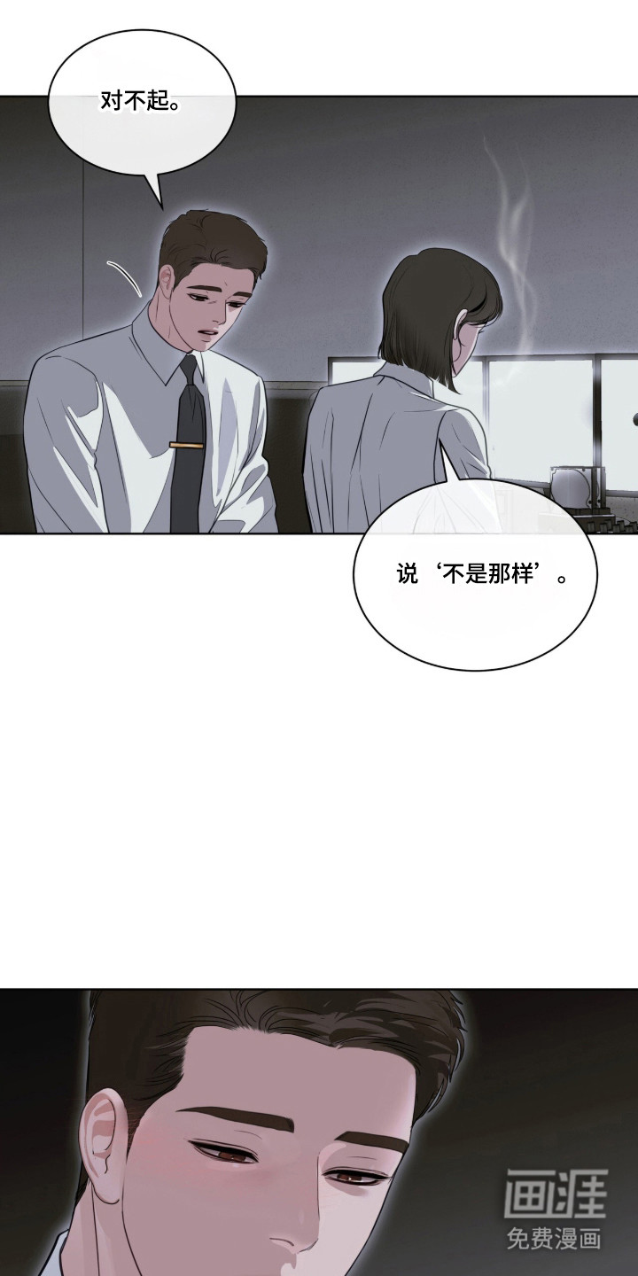第109话42