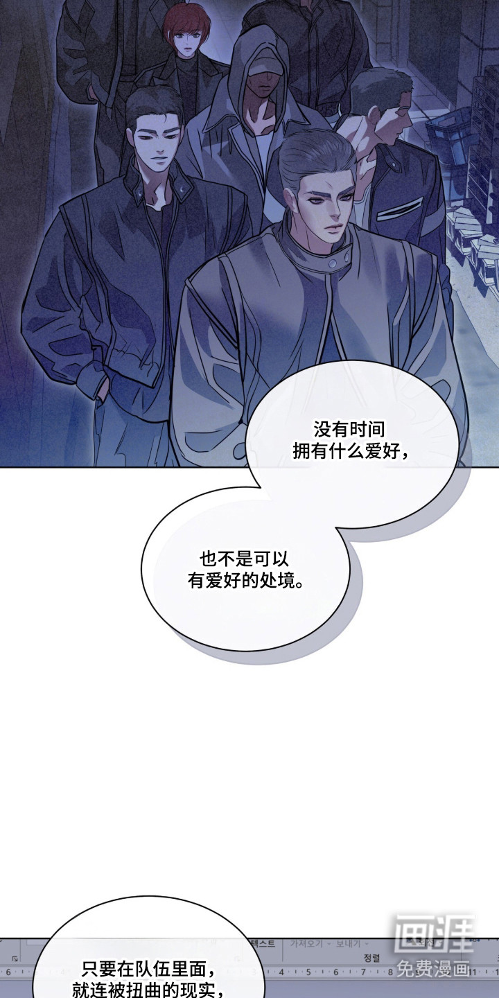 第109话37