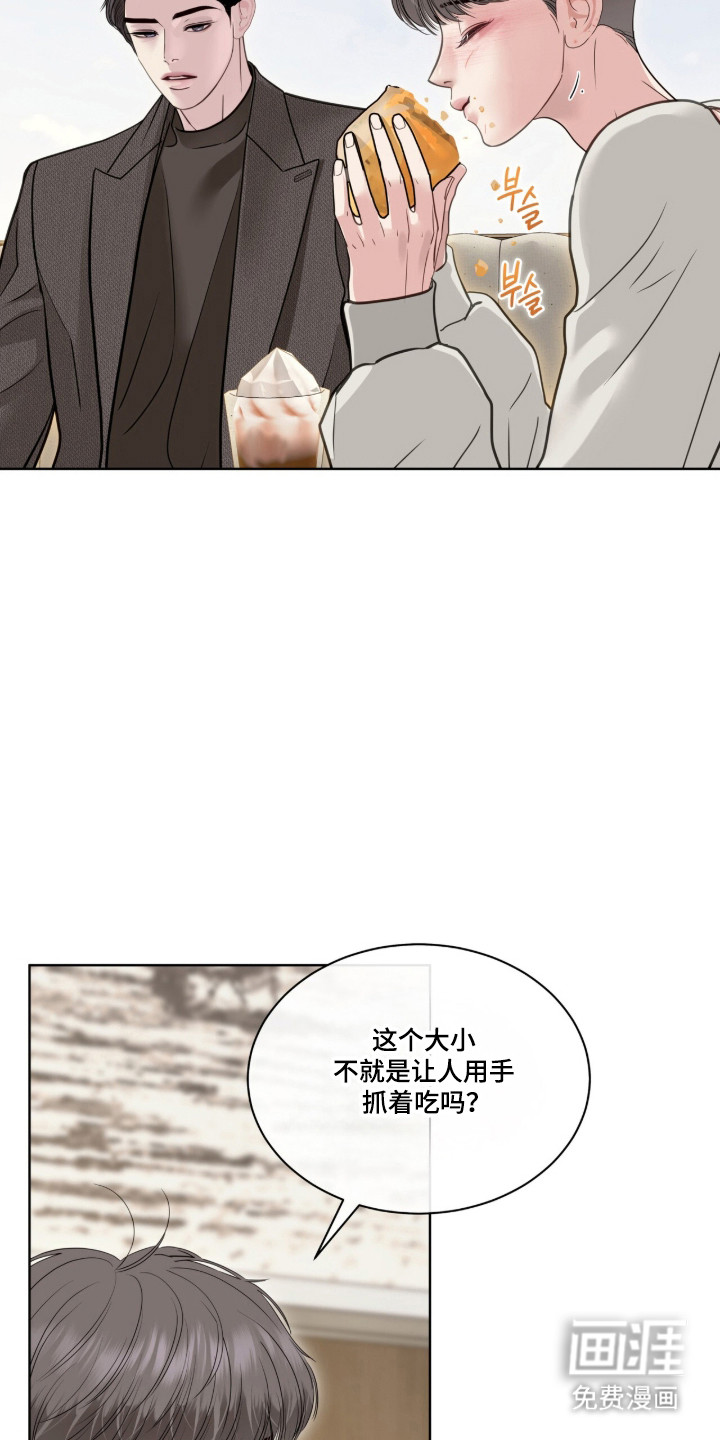 第108话5