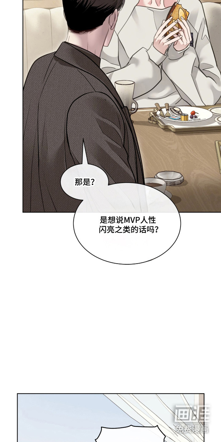 第108话27
