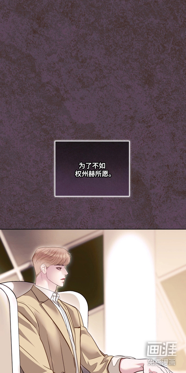 第108话24
