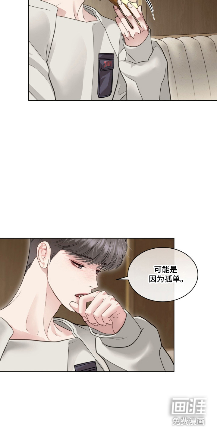 第108话14
