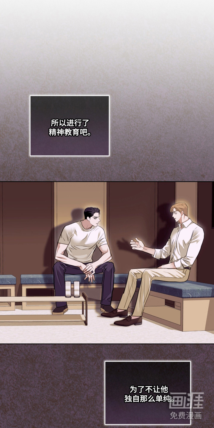 第108话23
