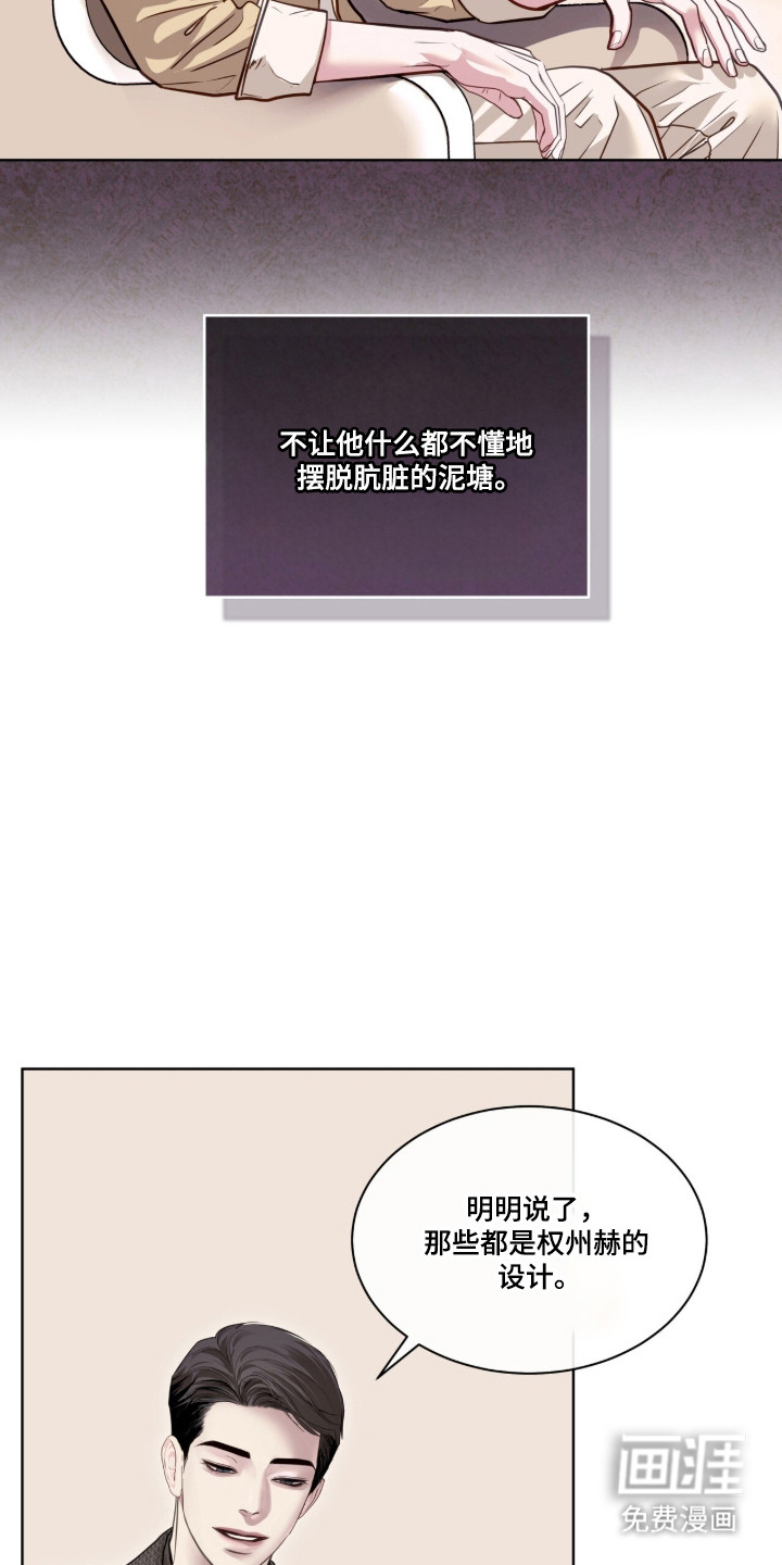 第108话25