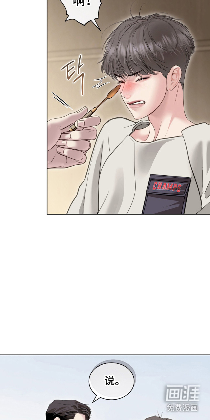 第108话18