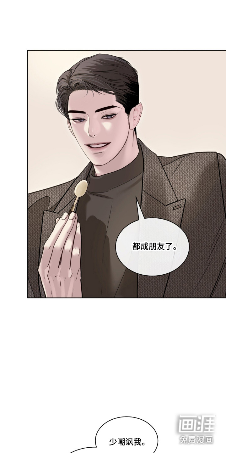 第108话15